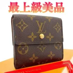 【美品】ルイヴィトン モノグラム ポルトフォイユ・エリーズ 二つ折り財布 正規紙袋無料】ルイヴィトン 二つ折り財布 お札入れ ポルトフォイユ