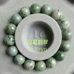 希少