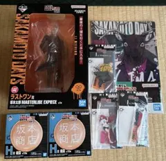 一番くじ サカモトデイズ 坂本太郎 まとめ売り 7点 ラストワン賞あり