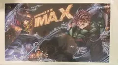 鬼滅の刃 無限城編 映画特典 IMAX特別デザインポスター 1枚