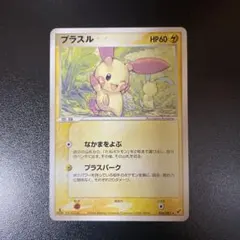 いつでも価格を相談してください様 リクエスト 6点 まとめ商品