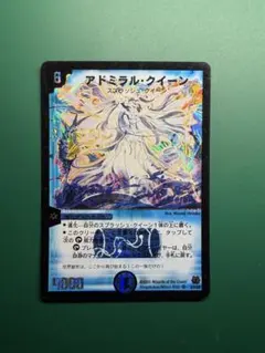 2026年最新】デュエル マスターズ アドミラル・クイーンの人気アイテム