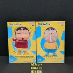 クレヨンしんちゃん　ギミックフィギュア　しんちゃん　ボーちゃん