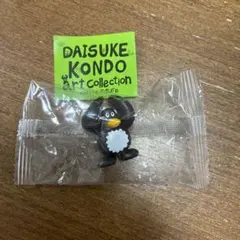 DAISUKE KONDO アートコレクション ミニフィギュア