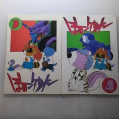 同人誌・エヴァンゲリオン・エヴァ・ぼのンゲリオン・3巻・4巻