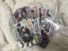 Item thumbnail for item 7646d20a-be79-4ce8-976f-0095688cc0bf