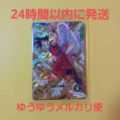 2026年最新】ベジータ gdrの人気アイテム - メルカリ