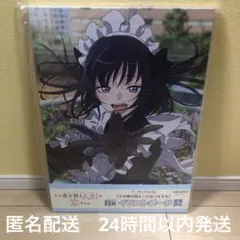 その着せ替え人形は恋をする　アニプレックスくじ　B賞　イラストボード