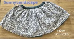 SunnyLandscape スカート リバーシブル 110cmのサムネイル