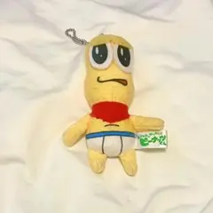 た*や様 ピーナッツくんの編みぐるみキーホルダー♡ 新品未開封 ぽこピー マスコットキーホルダー ぬいぐるみ