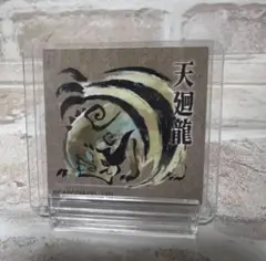 モンスターハンター　天廻龍シャガルマガラ　ステッカー