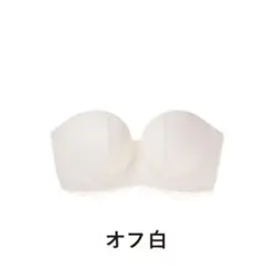 [特盛ブラ]ワイヤー入りチューブトップ tutuanna オフ白 D75