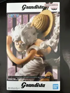 新品未開封Grandista-MONKEY.D.LUFFY GEAR5-Ⅱ