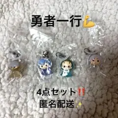 葬送のフリーレンめじるしアクセサリー　勇者一行