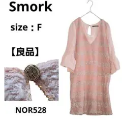 【良品】Smork ミニワンピース ボーダー柄 Vネック アクリル F ピンクのサムネイル