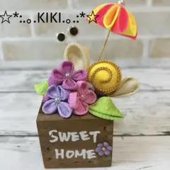 ちか様 リクエスト 2点 まとめ商品