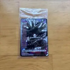 UNION ARENA カグラバチ 六平千鉱 10巻プロモ 未開封 - メルカリ
