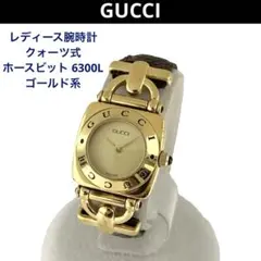 稼働 GUCCI 腕時計 ホースビット 6000L ゴールド 白文字盤 3162 - メルカリ
