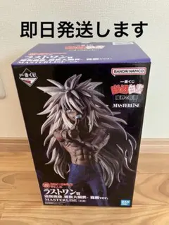 幽遊白書 一番くじ ラストワン賞 浦飯幽助 フィギュア
