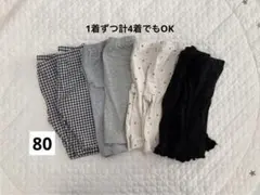 マミー様 リクエスト 2点 まとめ商品