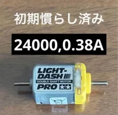 2026年最新】ミニ四駆 モーター 両軸の人気アイテム - メルカリ