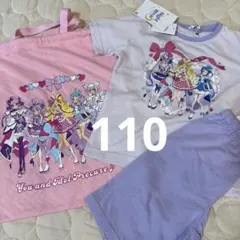 新品 セット　キミとアイドルプリキュア 110cm 半袖　パジャマ　体操服入れのサムネイル