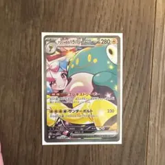 ⭐︎まさぴ様専用⭐︎ ナンジャモのハラバリーSAR
