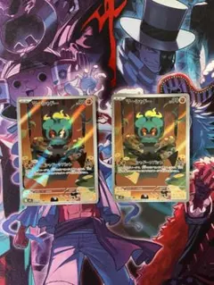 ポケモンカードメガブレイブ　マーシャドーAR2枚セット