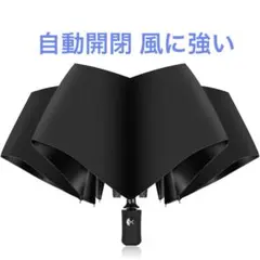 【未使用】XIXVON 自動開閉 折りたたみ傘 UPF50+ UVカット 防風