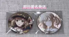 プロセカ 小豆沢こはね 缶バッジ 51C 52C 2点セット