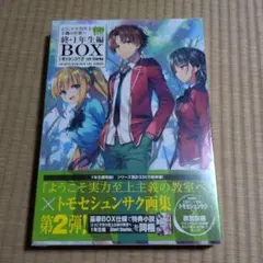 よう実 画集 3点セット - メルカリ