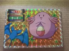 【PSA7】ポケモンカード　トップサン　VS　ラッキー　プリズム 超希少】トップサン ラッキー プリズム - メルカリ