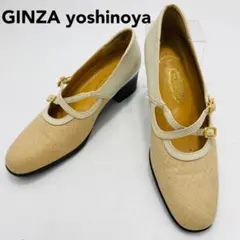 銀座ヨシノヤ　CUSHION HV　パンプス　ストラップ　外反母趾　24.5