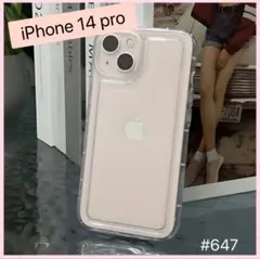 スマホケース クリア アクスタ 透明 iPhone 14 Pro