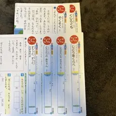 Item thumbnail for item ebc3276b-de7a-40a3-b567-972f272f6247