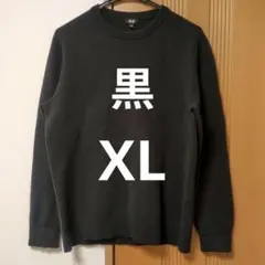 UNIQLO ウォッシャブルミラノリブクルーネックセーター 黒 XL