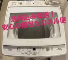 ☆送料・設置無料☆ 中古 中型洗濯機 アクア (No.1188) - メルカリ