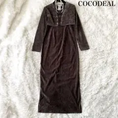 COCODEAL クラッシュベロアコンパクトカーデ×キャミワンピース 1サイズ