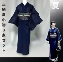 2026年最新】着物セット 単衣 着物の人気アイテム - メルカリ