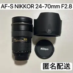 nikon af-s nikkor 24-70mm f2.8 g 美品　専用出品 nikon af-s nikkor 24-70mm f2.8 g 美品 専用出品 AF-S NIKKOR