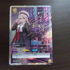 2025年最新】nikke ユニオンアリーナ ネオンの人気アイテム