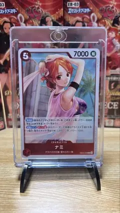 ナミ EB03-006 R ワンピースカード