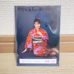 櫻坂46 遠藤光莉 2026年 浴衣 生写真 直筆サイン入りのサムネイル