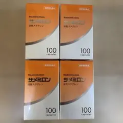 サメミロン 活性スクアレン 100粒×3箱セット - メルカリ
