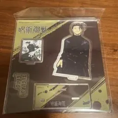 夏油傑　アクリルスタンド 呪術廻戦