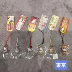 d*7様 ご当地キティ 根付 6個セット【東京限定】