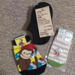 キッズ靴下　3+2 計5足セット