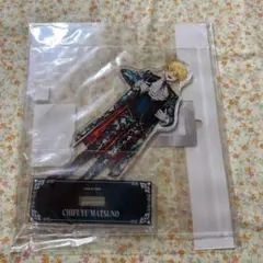 東リべ 松野千冬 BIGアクリルスタンド Art by AU スーツ