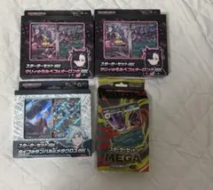 ポケカ サプライまとめ売り - メルカリ