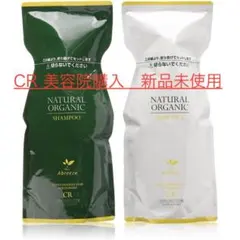 アブリーゼ ナチュラルオーガニック シャンプー・ヘアパック600ml